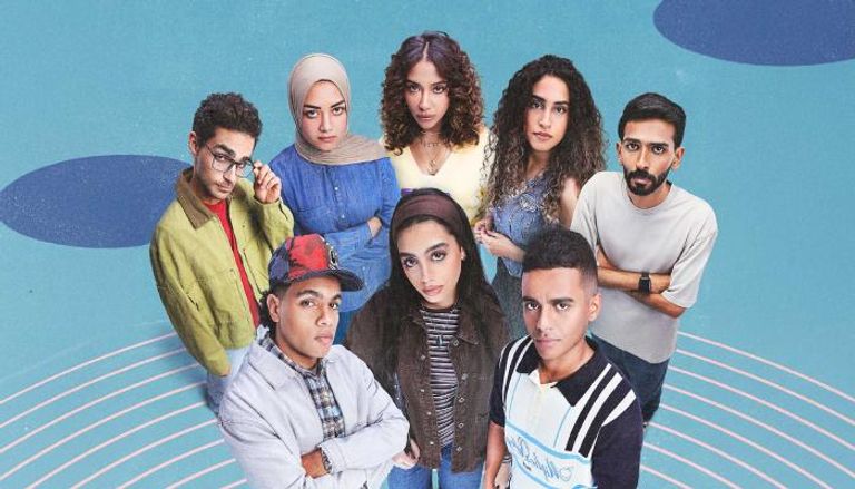 الحلقة 8 من مسلسل ميدتيرم