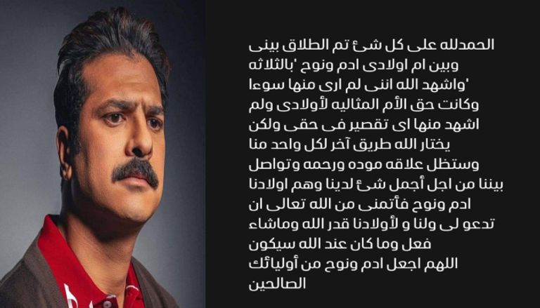 مصطفى أبو سريع