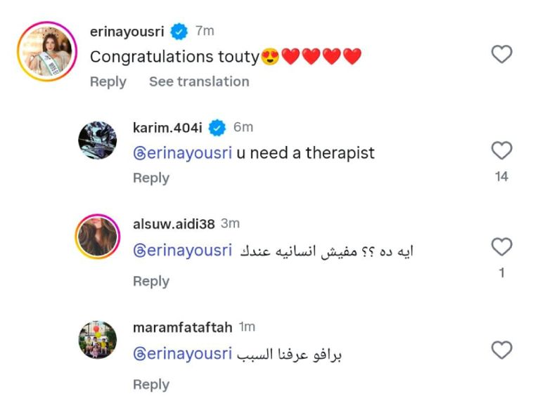 حقيقة علاقة مصطفى أبو سريع بفنانة شابة