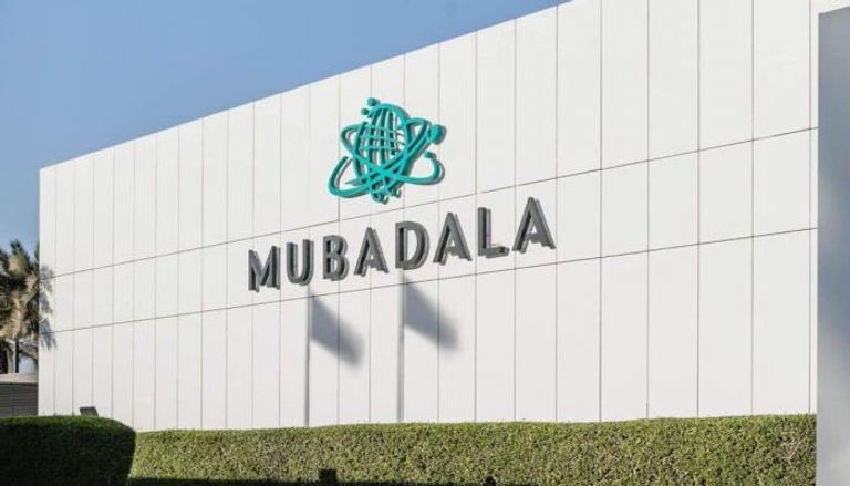 شركة مبادلة