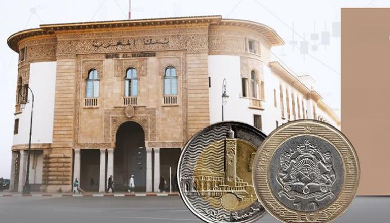 بنك المغرب المركزي - أرشيفية