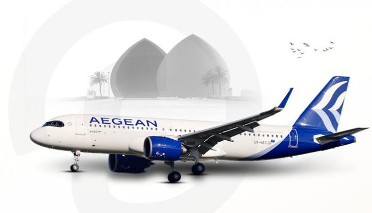 طائرة شركة “إيجه” اليونانية - وكالة الأنباء العراقية