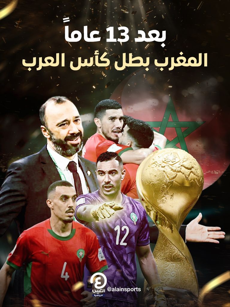 طارق السكتيوي مدرب منتخب المغرب للمحليين