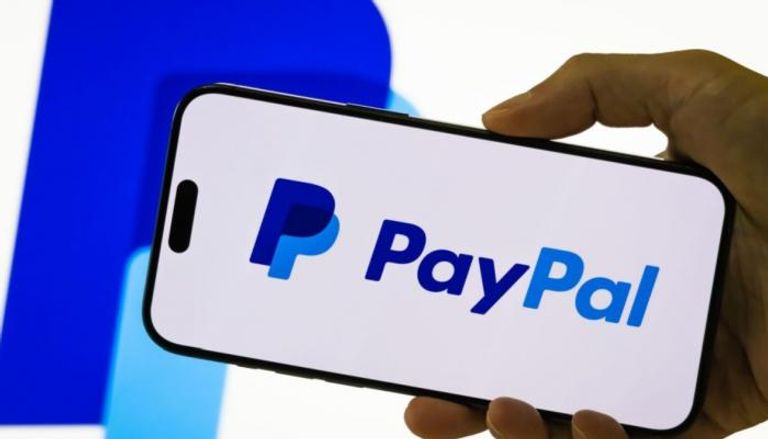 باي بال - أرشيفية