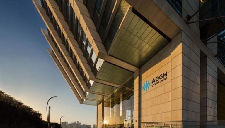 أبوظبي العالمي "ADGM"