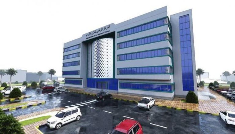 مركز لعلاج الأورام في ⁧‫شبوة‬⁩ اليمنية