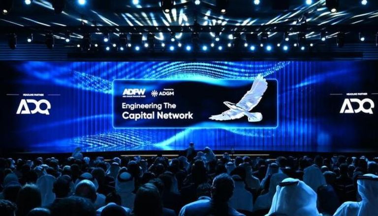 أسبوع أبوظبي المالي