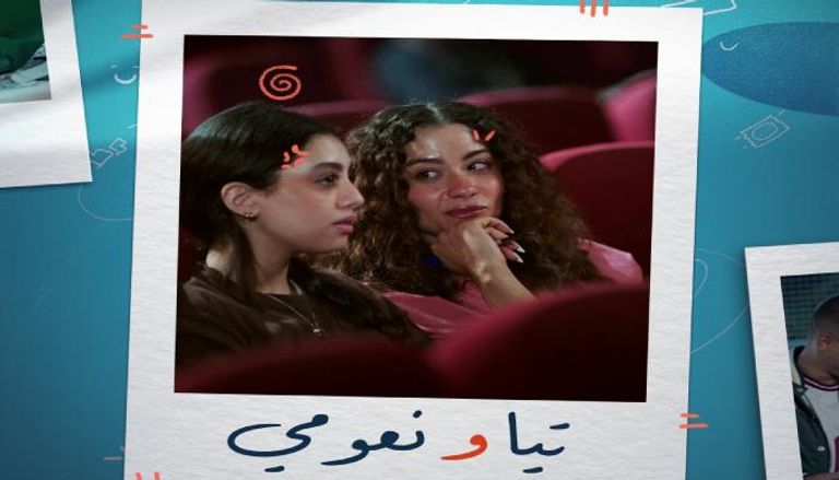 الحلقة 10 من مسلسل ميد تيرم