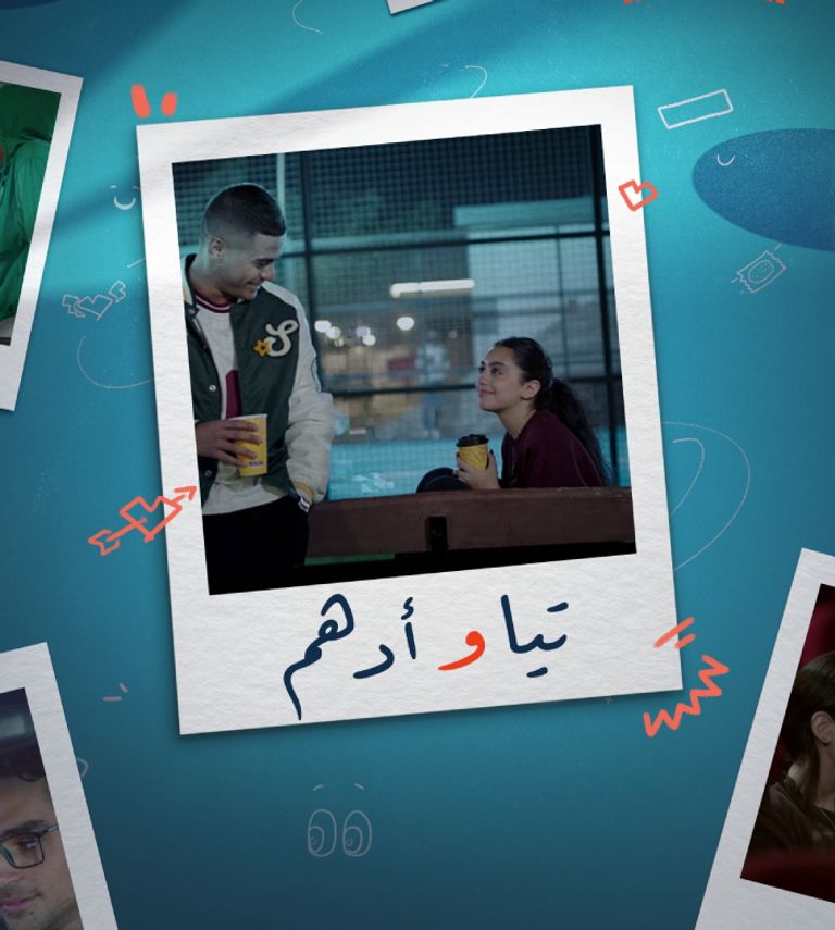 الحلقة 10 من مسلسل ميد تيرم