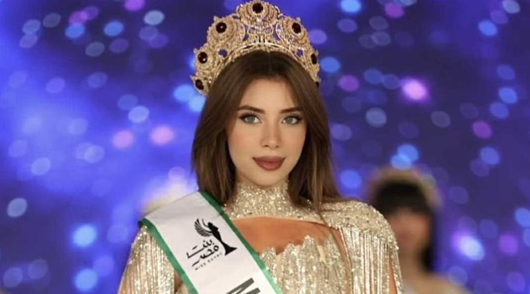 إيريني يسري 