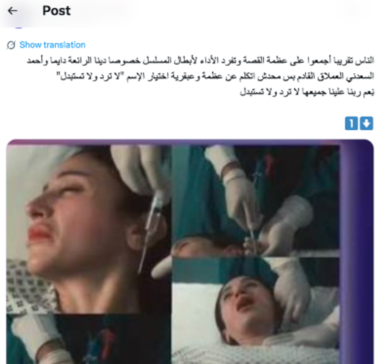 لقطة من مسلسل «لا ترد ولا تستبدل»