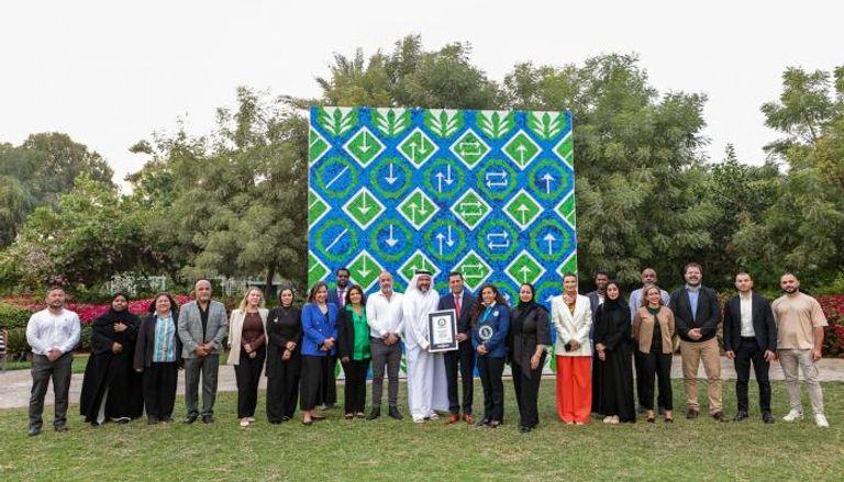 حديقة أم الإمارات 