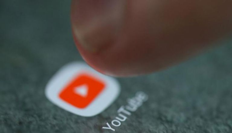 تطبيق يوتيوب