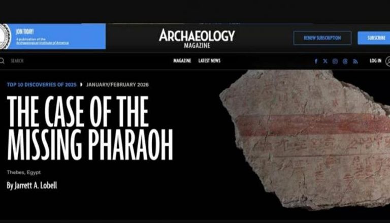 مقبرة تحتمس الثاني بالأقصر ضمن أبرز الاكتشافات الأثرية في 2025