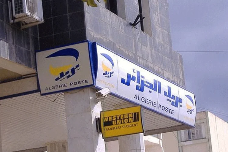  تسهيلات السحب الجديدة من بريد الجزائر