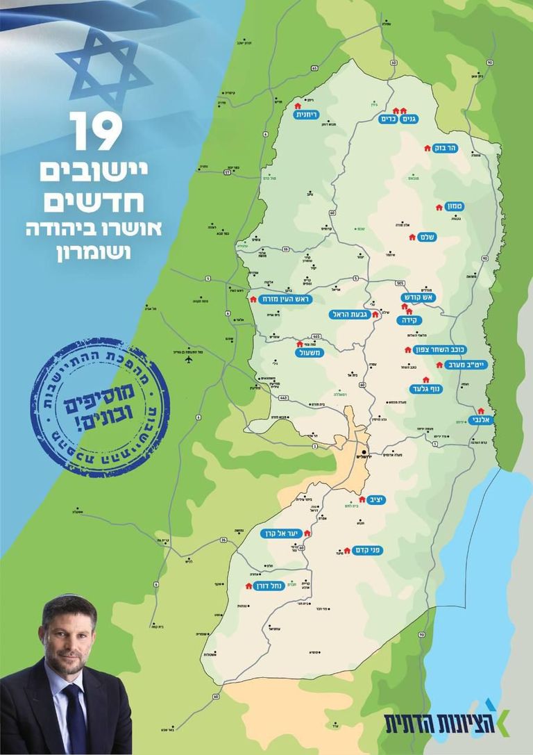 اجتماع سابق للمجلس الوزاري في إسرائيل