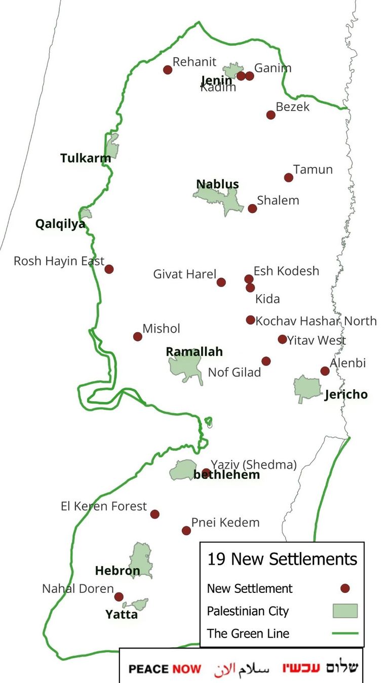 اجتماع سابق للمجلس الوزاري في إسرائيل