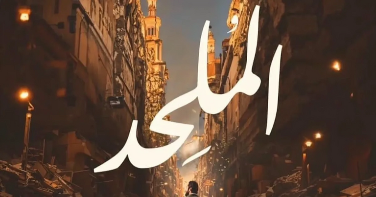 أبطال فيلم 