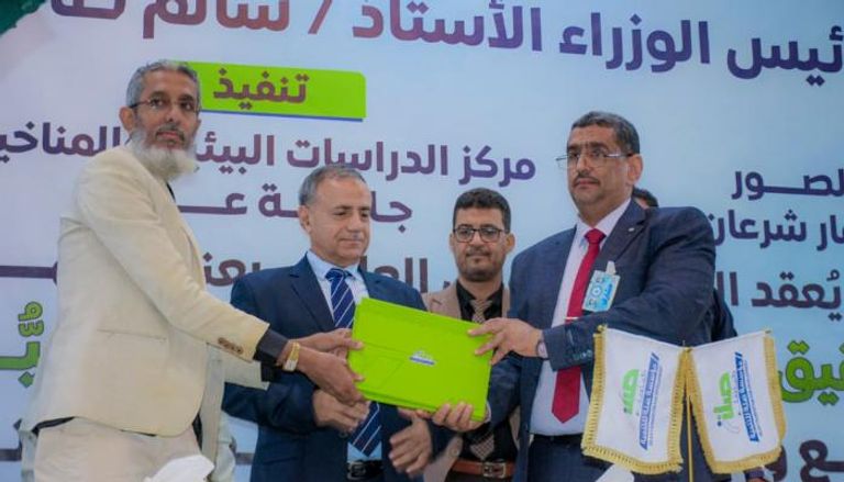 المؤتمر البيئي الدولي في جامعة عدن