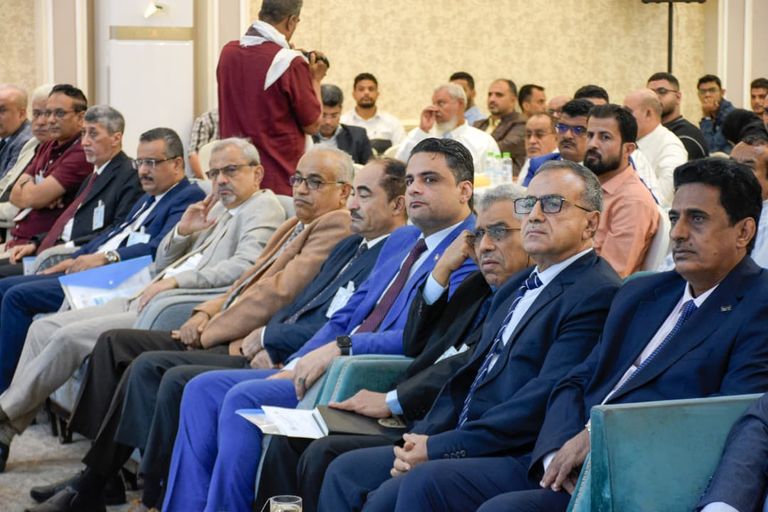 المؤتمر البيئي الدولي في جامعة عدن