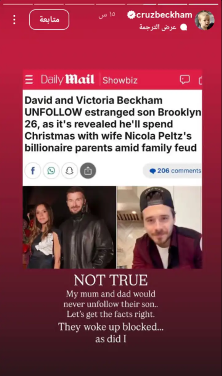 عائلة بيكهام 