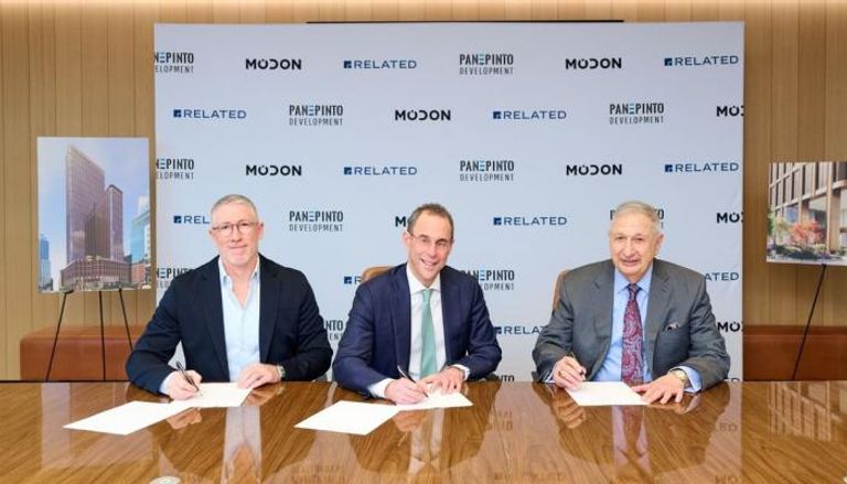 توقيع اتفاقية التأسيس