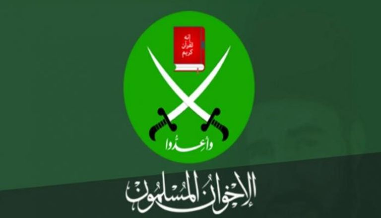 شعار الإخوان