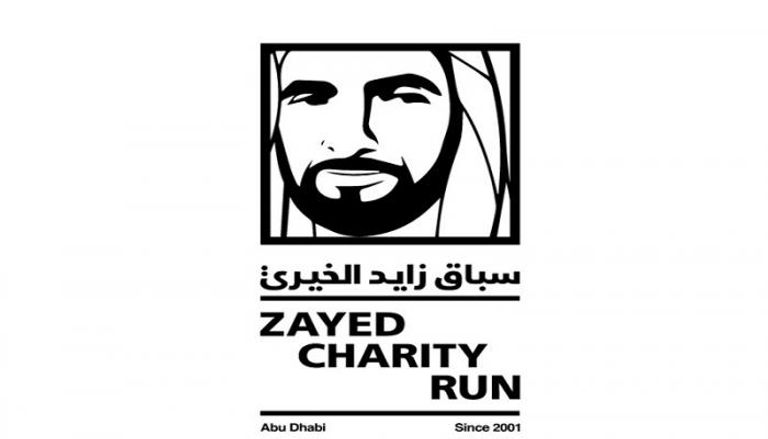 سباق زايد الخيري 2025 في مصر