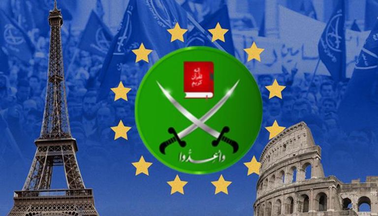 أوروبا كثقت مسار مكافحة الإخوان بـ2025