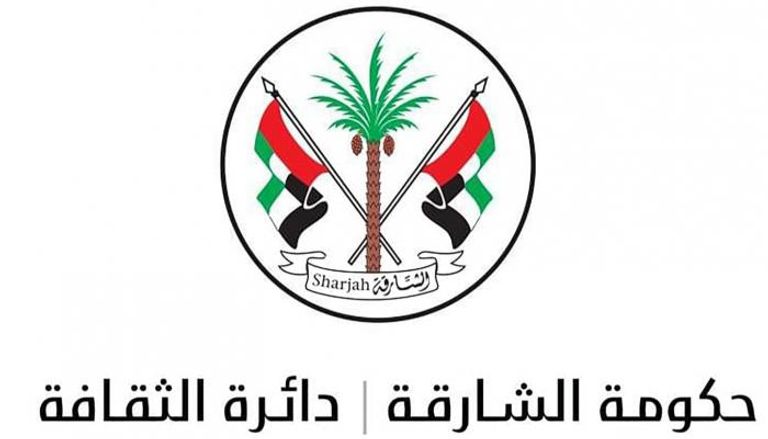 جائزة الشارقة لنقد الشعر العربي