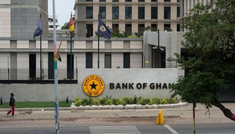البنك المركزي الغاني