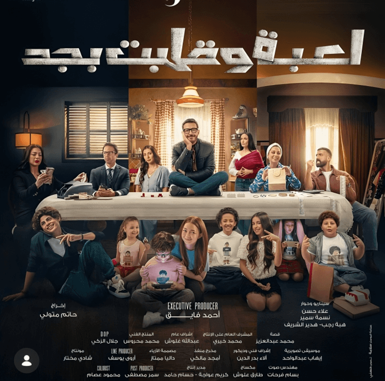 الفنان أحمد زاهر