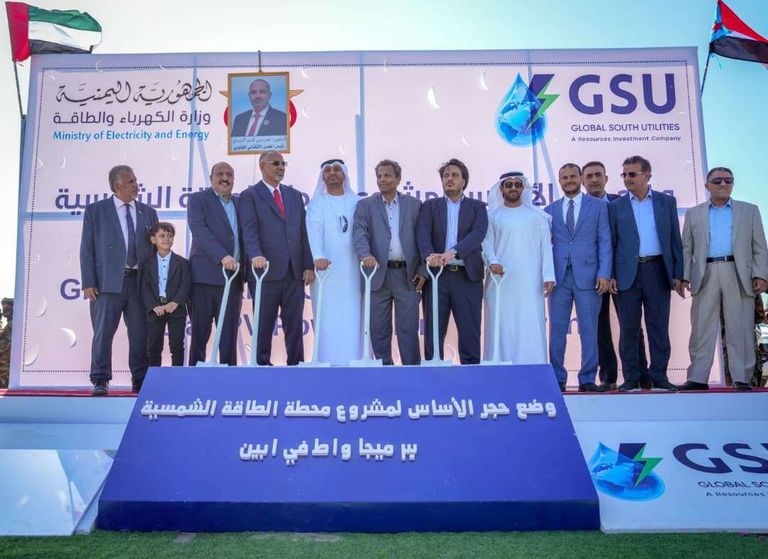 جانب من وضع حجر الأساس لمحطة أبين للطاقة الشمسية المقدمة من الإمارات