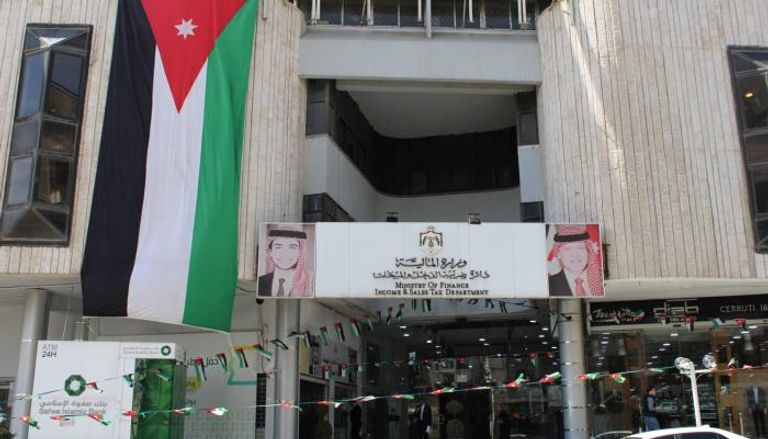 وزارة المالية الأردنية