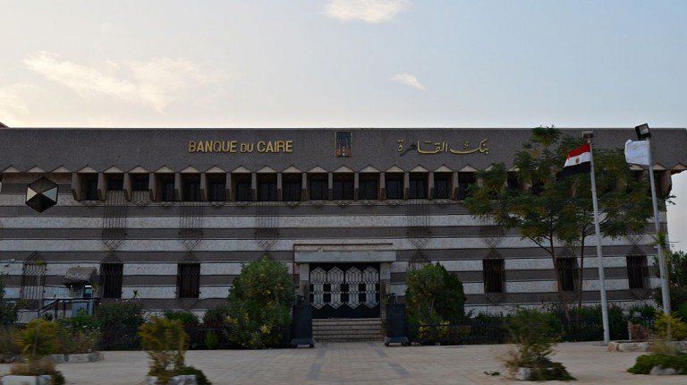 بنك القاهرة