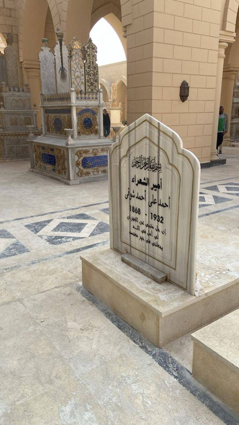 مقبرة أحمد شوقي