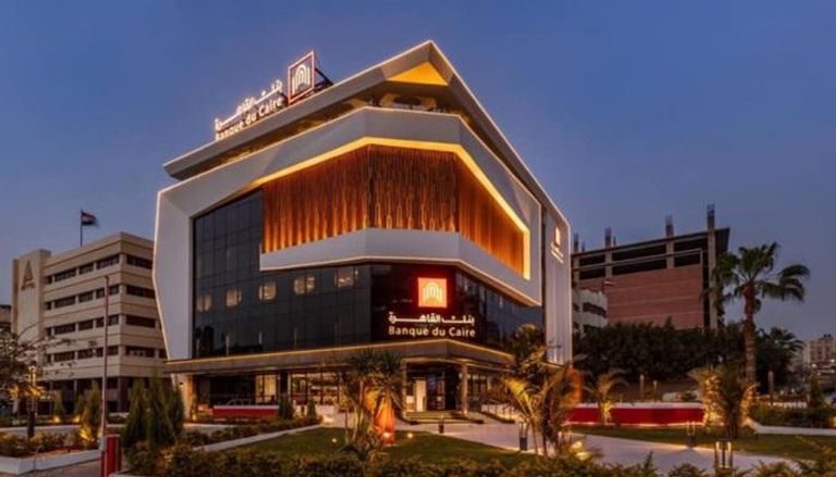 بنك القاهرة - أرشيفية 