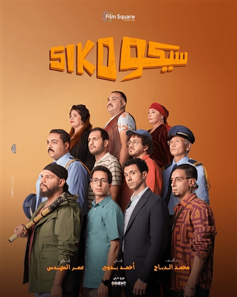 فيلم ريستارت