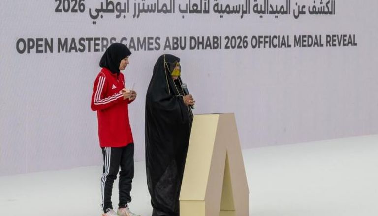 ألعاب الماسترز أبوظبي 2026