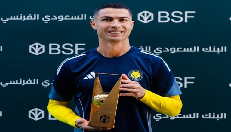 كريستيانو رونالدو