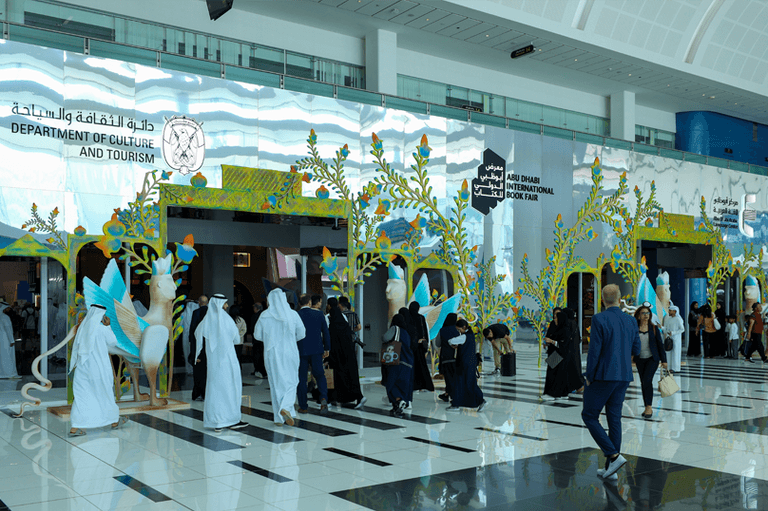 معرض أبوظبي للكتاب