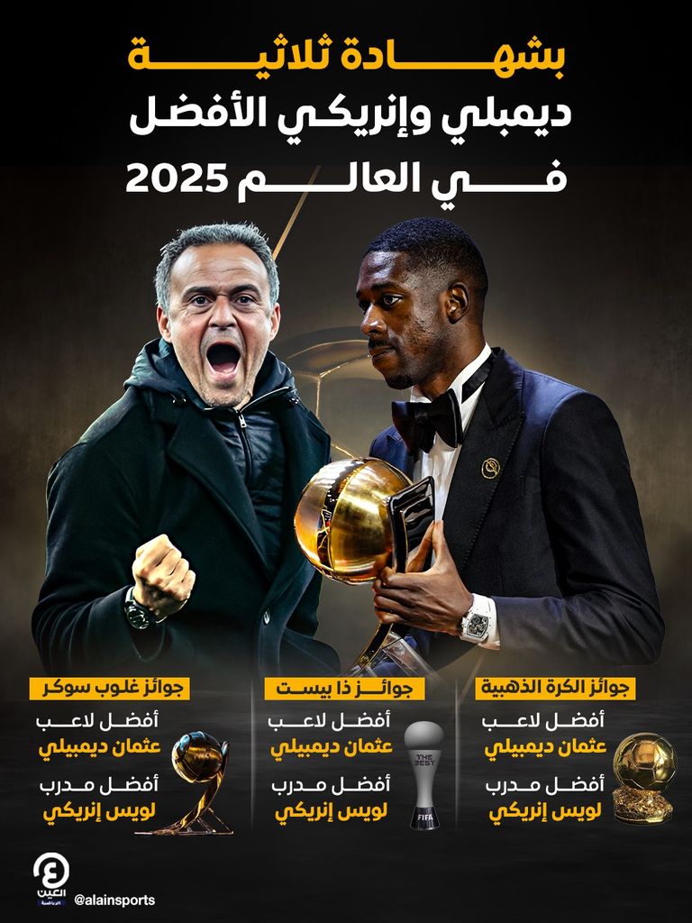 عثمان ديمبيلي