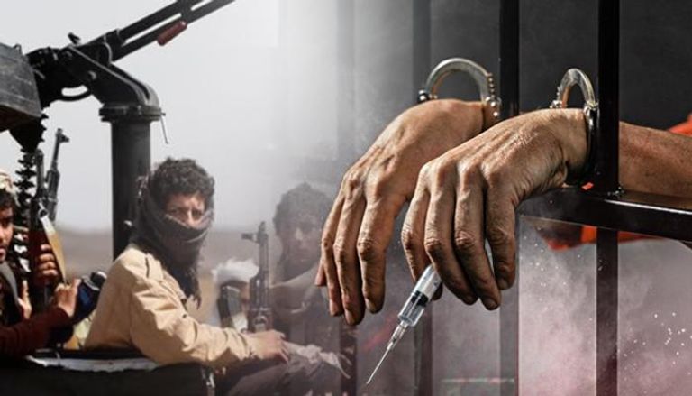  الحوثي يخضع أسرى لـ«مصل الحقيقة» - صورة مولدة بالذكاء الاصطناعي