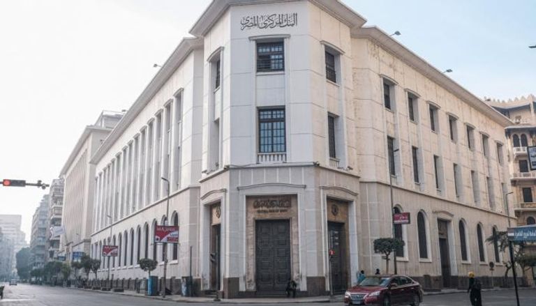 البنك المركزي المصري 