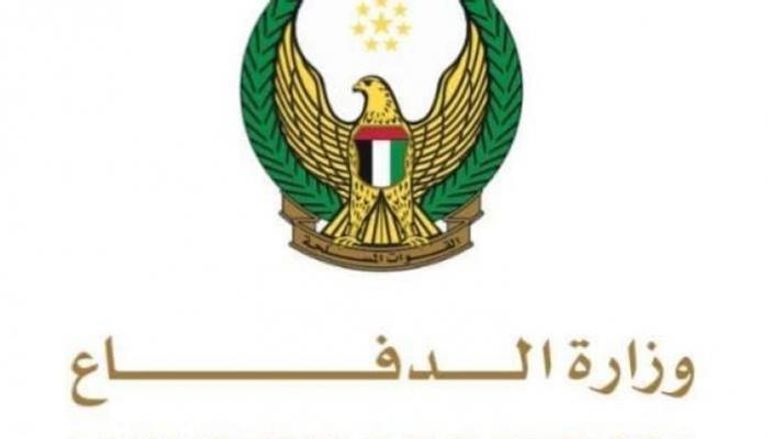 شعار وزارة الدفاع الإماراتية