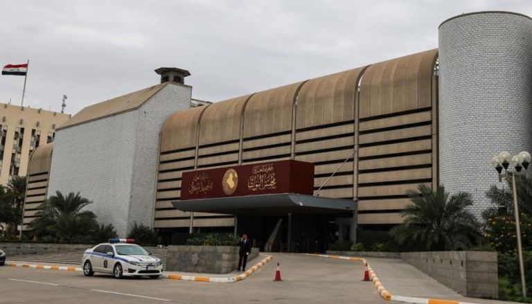 مقر مجلس النواب العراقي في بغداد