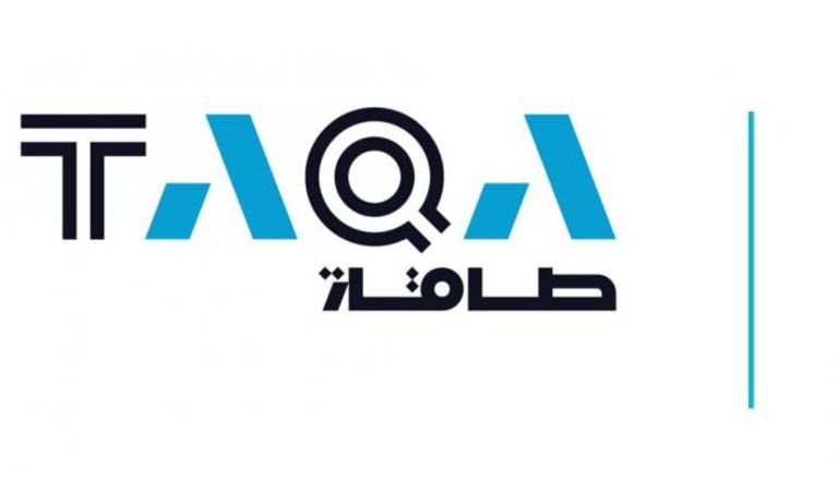 شركة أبوظبي الوطنية للطاقة 