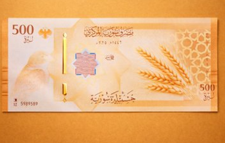 موعد تداول الليرة الجديدة في سوريا العملة السورية الجديدة