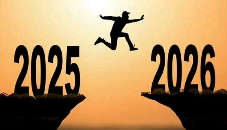 بداية 2026 