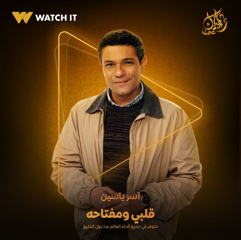 مي عز الدين